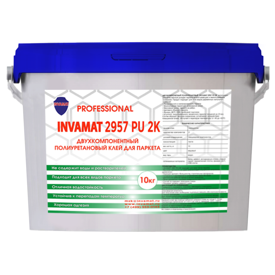 INVAMAT 2957 2K ��������������� �������������� ���� ��� �������
