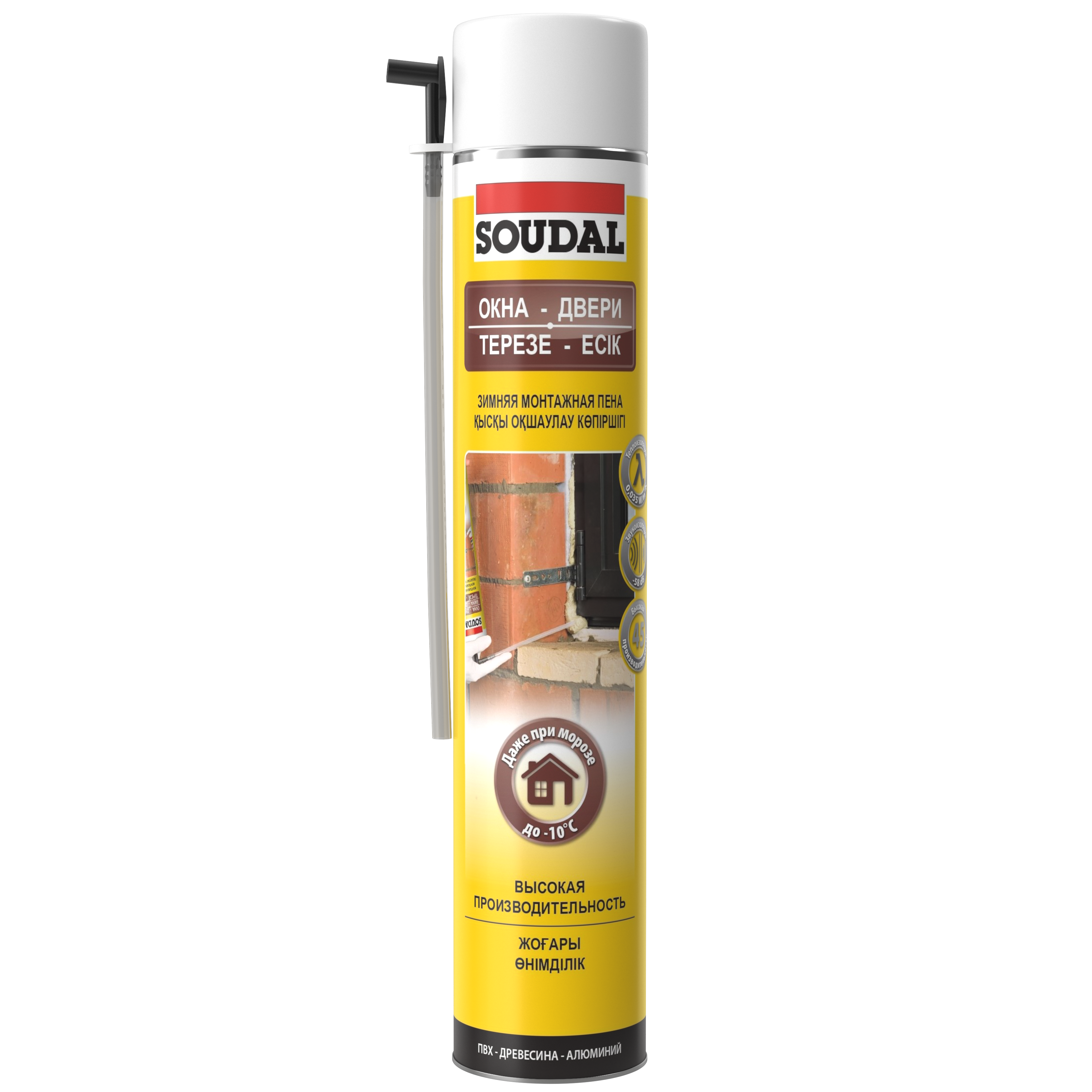 SOUDAL ������ ��������� ����