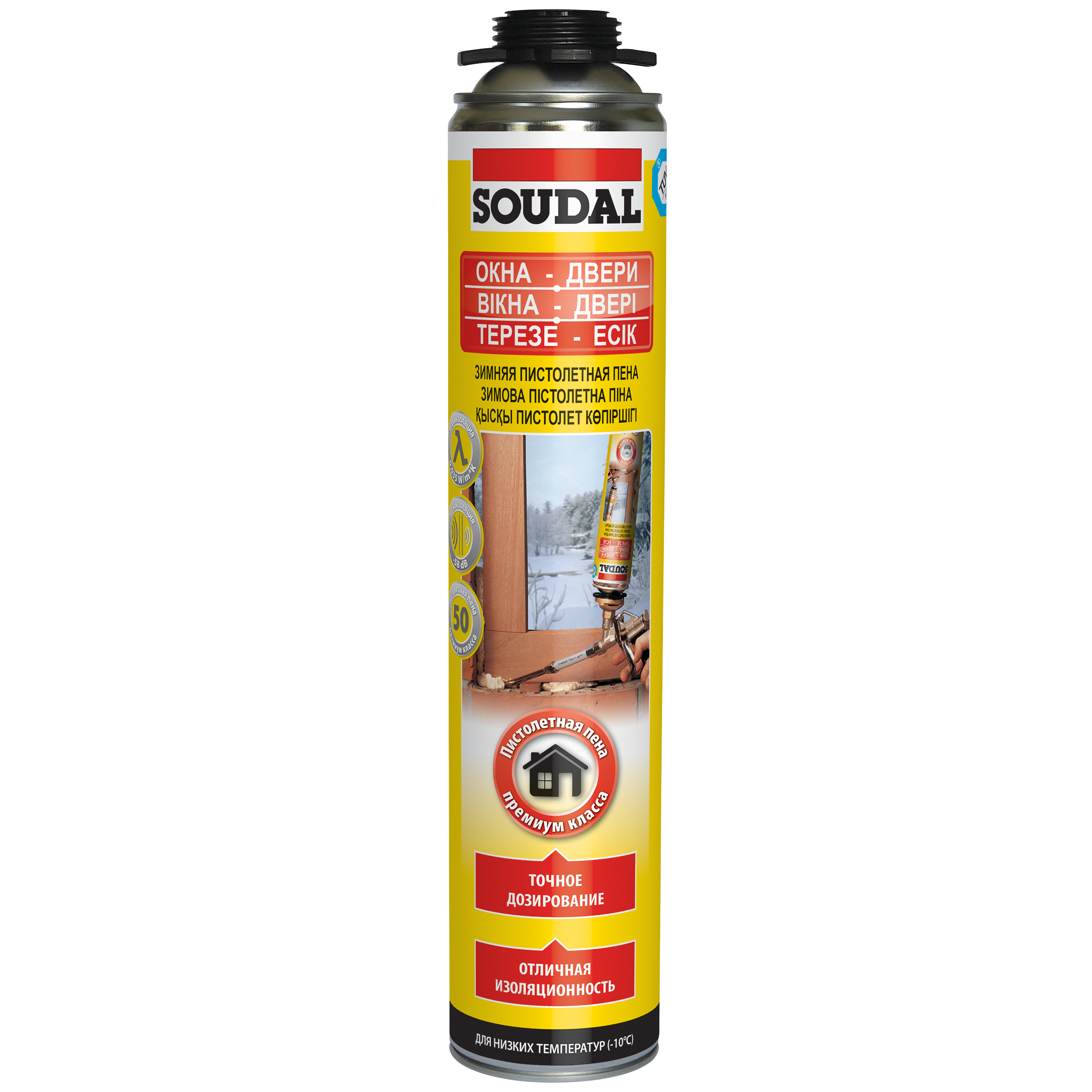SOUDAL ������ ����������� ��������� ���� ����-�����