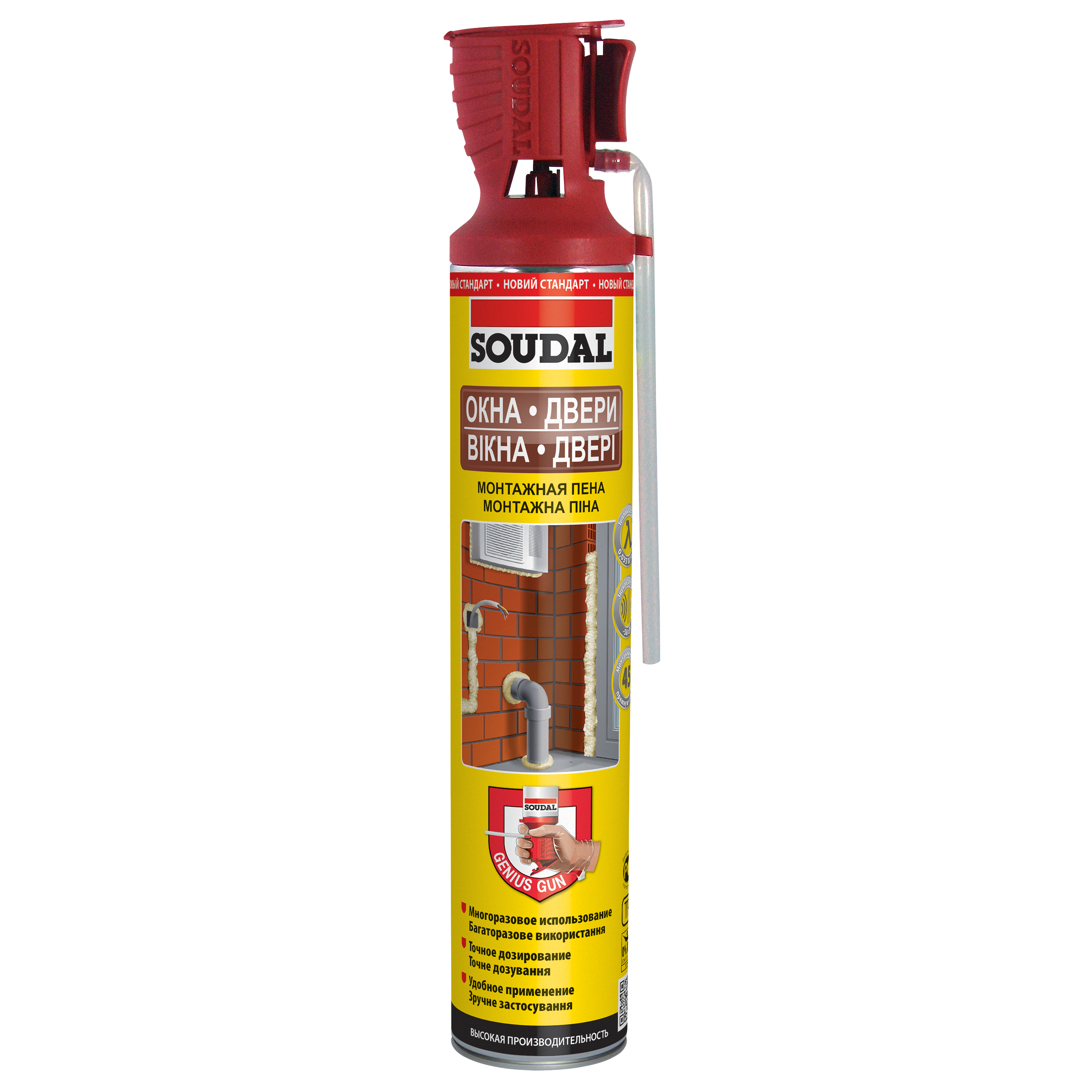 SOUDAL ��������� ���� � ������������ Genius Gun