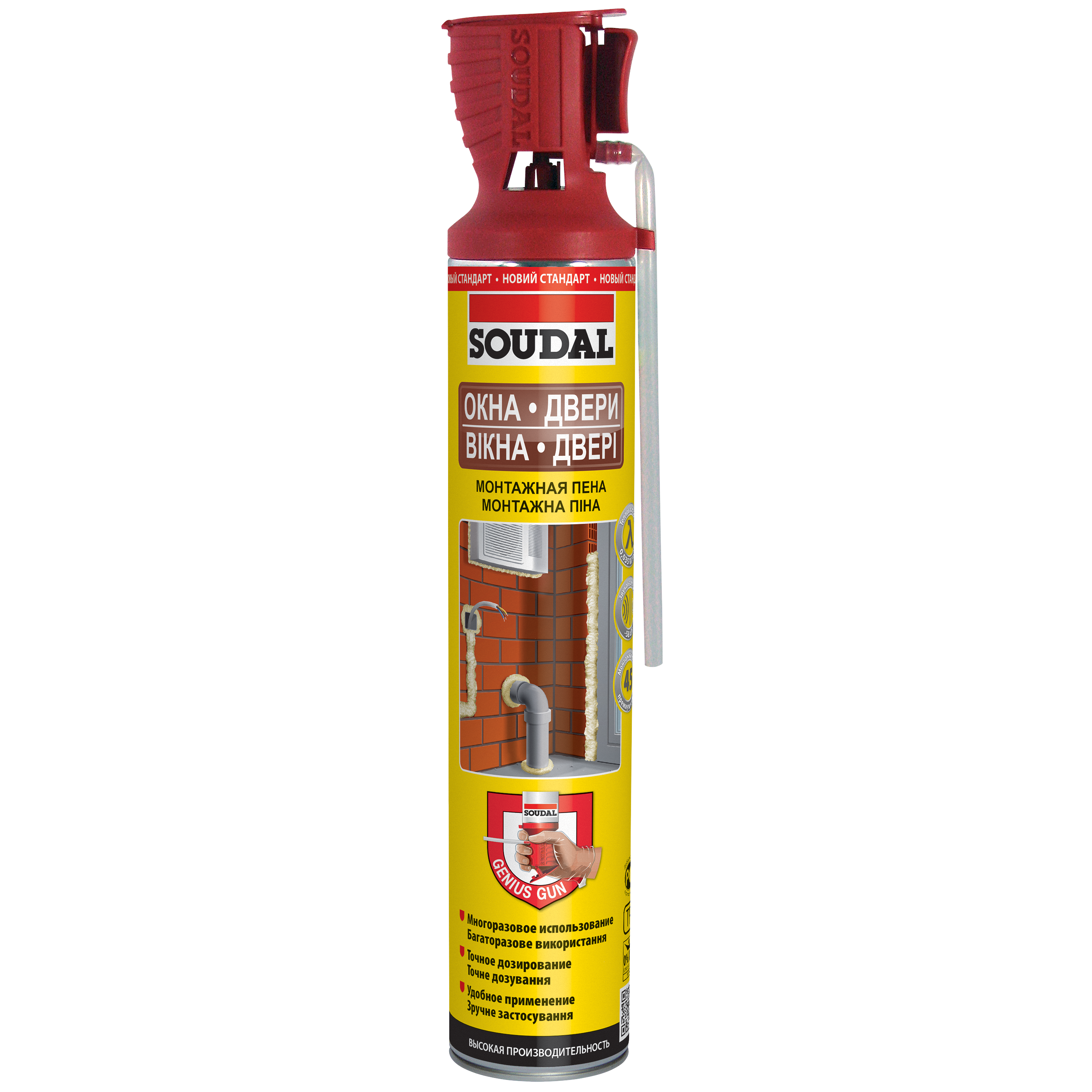 SOUDAL ������ ��������� ���� � ������������ Genius Gun